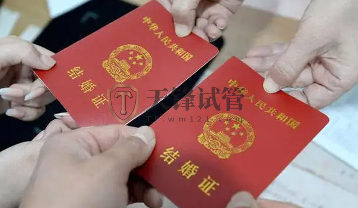 上海没有结婚证可以做试管吗？需要什么条件吗(图1)