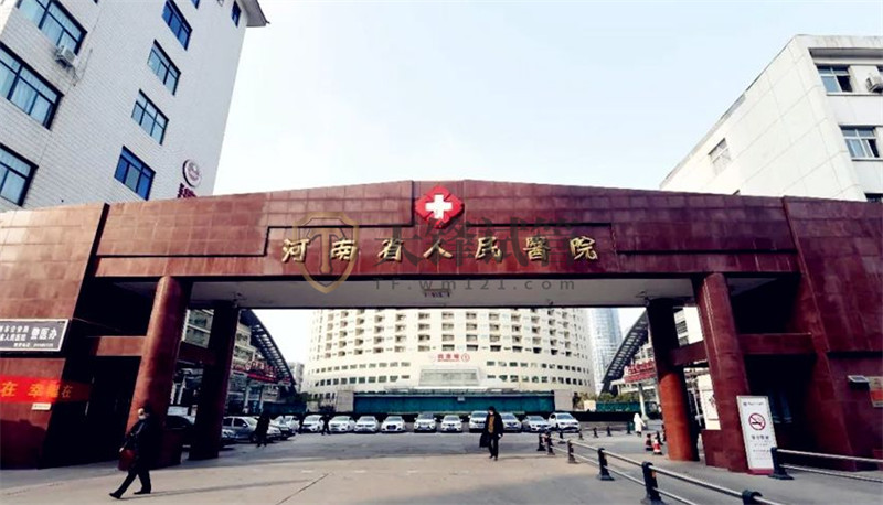 「三甲医院！」郑州三代试管哪个医院好，这几家医院成功率高(图1)