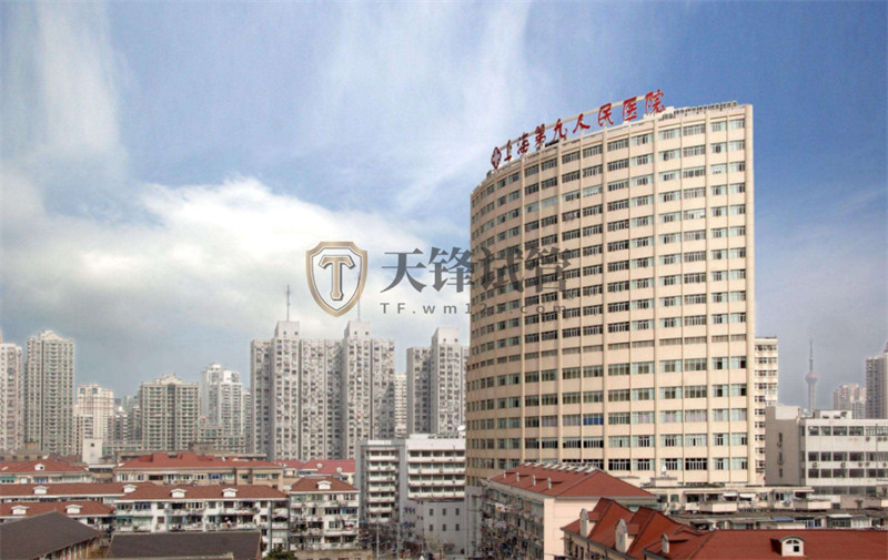 「试管指南」上海九院和集爱医院哪个做三代试管技术更好？(图1)
