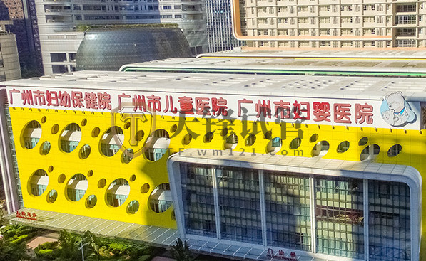 「正规三甲医院」广州三代试管婴儿医院有哪些？哪家医院做的好(图1)