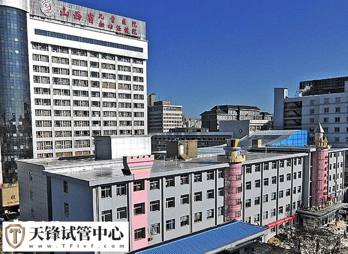 山西省生殖遗传医院