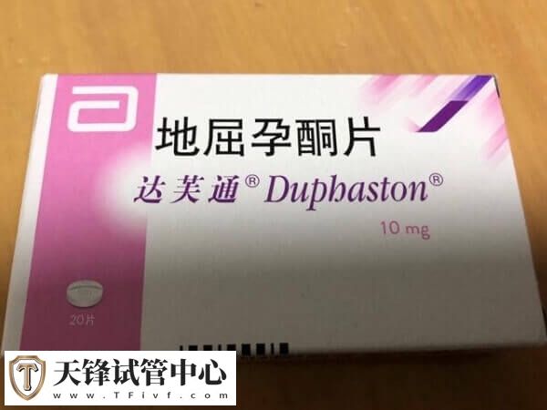 地屈孕酮片为口服黄体酮