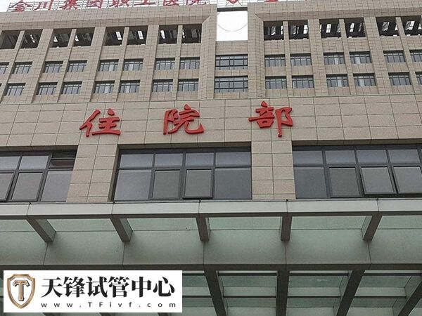 台州做试管费用明细