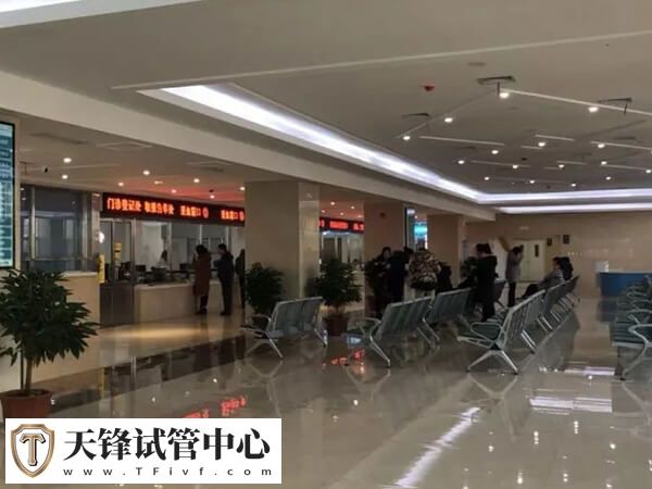 北京协和医院试管怎么样