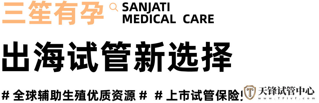 试管婴儿冻卵更好还是冻胚更好?哪一种方式更适合?(图1) 1-220R1161531J0.jpg