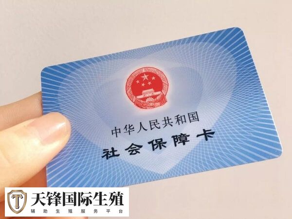 山西做试管婴儿可以用医保报销