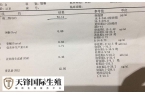 FSH数值多少能做促排