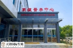 河北燕达医院试管婴儿费用3-4万元要一次